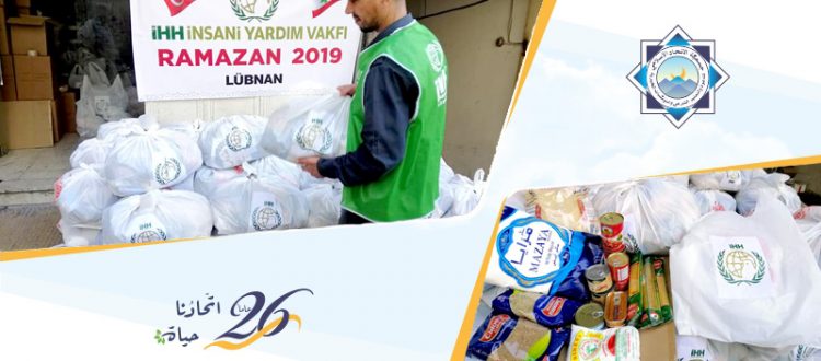 منكم العطاء ومنا الجهد.. مؤسسة نماء توزّع 200 سلّة غذائية في عكار بالتعاون مع IHH التركية