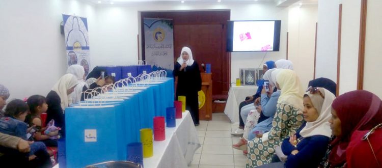 الحفل الختامي للدورة الشرعية للمهتديات في المنتدى للتعريف بالإسلام