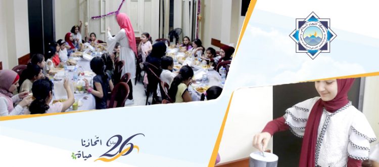 إفطارنا أحلى بلمّتنا.. الإفطار الرمضاني السنوي لطالبات عالم الفرقان في طرابلس