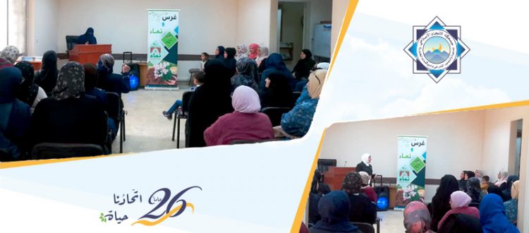 رمضان.. حلاوة الإيمان، محاضرة لعائلات مؤسسة نماء في بيروت ألقتها أ. ميمونة شرقيّة