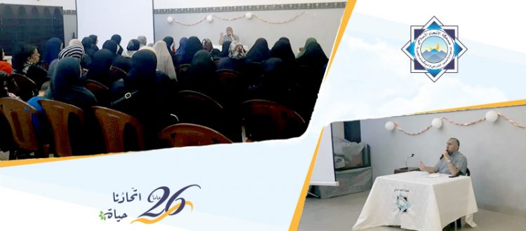 تنقية الروح قبيل العشر الأخير من رمضان.. محاضرة لعائلات مؤسسة نماء في طرابلس ألقاها أ. طه ياسين