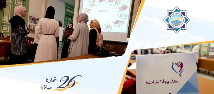 الأدمغة الأربعة.. دورة تدريبية في طرابلس مع أ. دعاء فاكهاني - حنايا