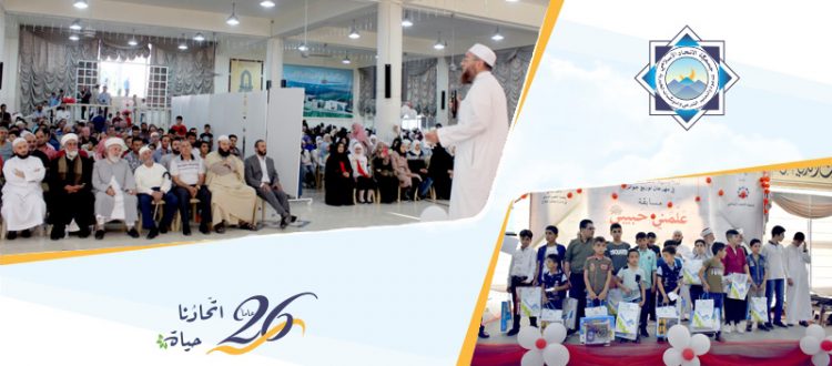 مهرجان جوائز مسابقة علمني حبيبي ﷺ - ٧ في أزهر البقاع