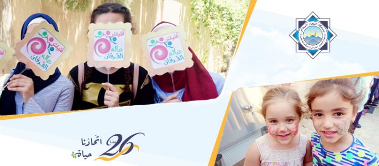 انطلاق دورة فتيات الفرقان في طرابلس