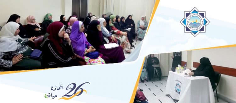 قلبي السقيم.. كيف يستقيم؟ سلسلة محاضرات للشابات في طرابلس مع الداعية سحر ملاط