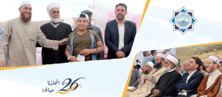 مهرجان جوائز علمني حبيبي ‎ﷺ في أزهر عرسال