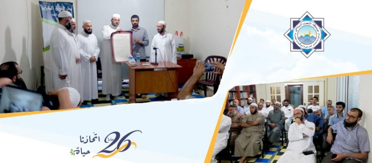 تكريم أول جامع للقراءات العشر في دار القرآن الكريم - عكار.. ومجلس حديثي مع الشيخ حسن قاطرجي