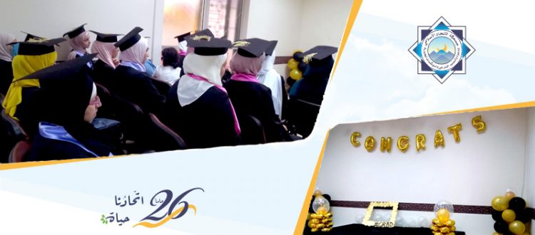 المنتدى الشبابي يحتفل بالخرّيجات في بيروت