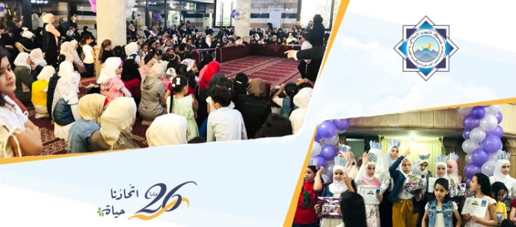 تكريم 5 حافظات و300 مشارك في الدورات الصيفية في مسجد خير النساء الهاشمي