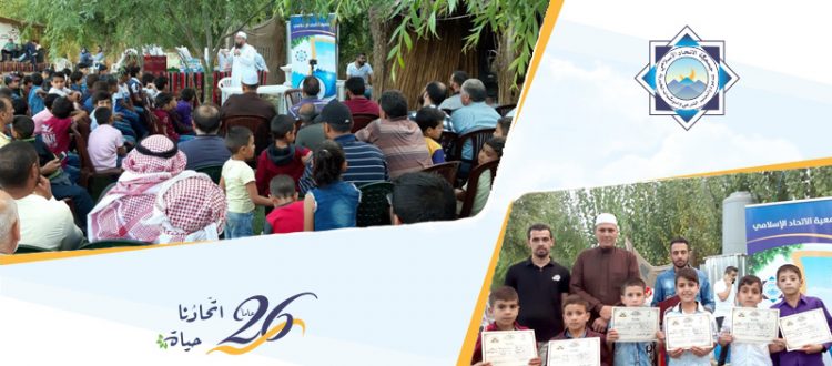 عالم الفرقان يكرّم الفتيان المشاركين في دورة القرآن الصيفية في برّ الياس