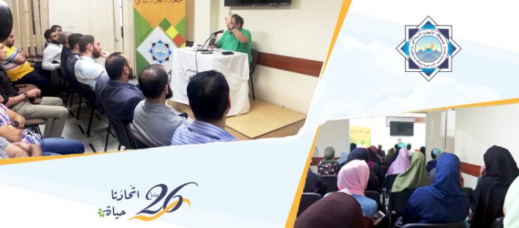 الاتحاد الإسلامي تستضيف الداعية د. فاضل سليمان.. التشكيك بالدين والإسلاموفوبيا