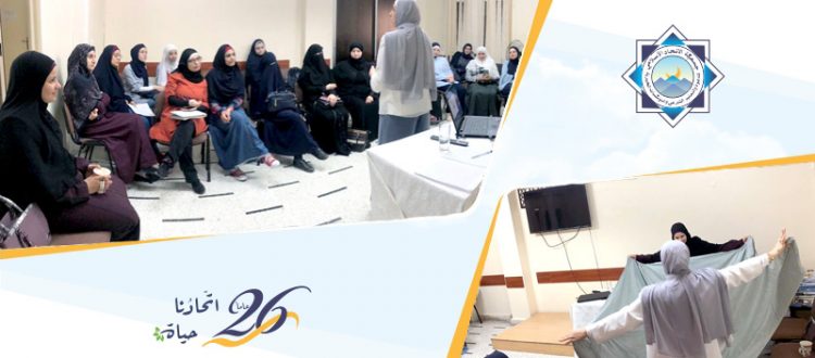 صبية، وستّ بيت.. لقاء تفاعلي للشابات في طرابلس مع أ. زبيدة غمراوي