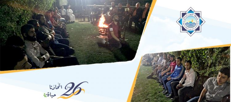 لقاء تكريم شركاء الخير في البقاع