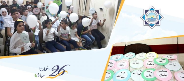 روحي فداك يا رسول الله.. نشاط تفاعلي لأبناء مؤسسة نماء في طرابلس في رحاب ذكرى المولد النبوي الشريف