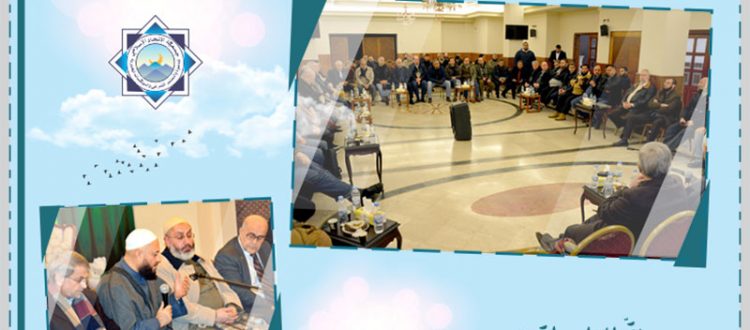 جمعية الاتحاد الإسلامي: لقاء علاقاتي في طرابلس للبحث في المستجدات وواقع أهل السنّة في البلد