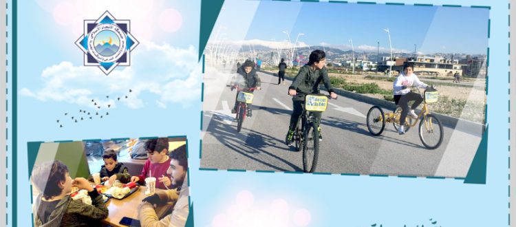 beirut by bike.. نشاط ترفيهي لأبناء عالم الفرقان في بيروت