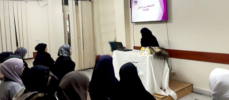 فقه النساء 2.. دورة شرعية للشابات في طرابلس مع أ. شماء عويّد