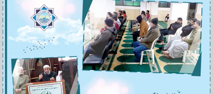 ما لا يسع المسلم جهله في المعاملات المالية.. سلسلة دروس للشيخ عثمان دياب في بشامون