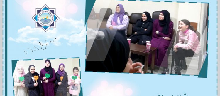 دردشة صبايا.. محاضرة تفاعلية لصبايا عالم الفرقان في طرابلس لتوضيح الرؤية الإسلامية للحب