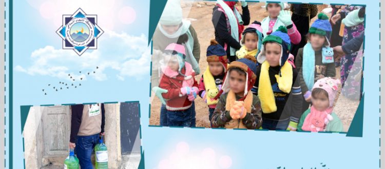 معاً في وجه الأزمات.. مؤسسة نماء توزّع المازوت والألبسة الشتوية في بعلبك وعرسال