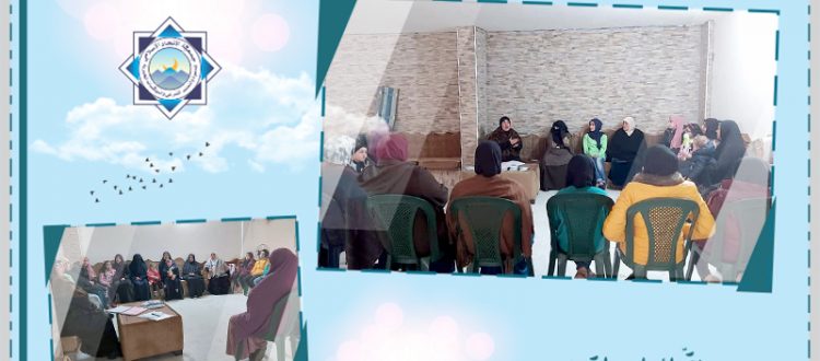 الحب عبادة.. محاضرة للجنة حنايا في عكار مع أ. زينة الأحمد