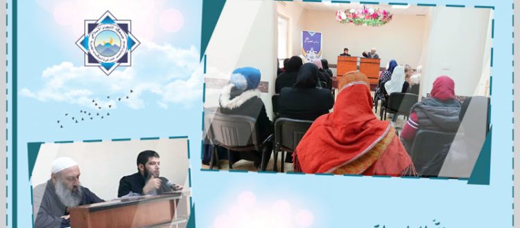 مكانة فلسطين والقدس في الإسلام .. لقاء تثقيفي للنساء في بيروت