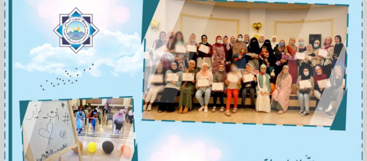 المنتدى الشبابي يختتم دورة (أنتِ غير) للشابات في المنية شمال لبنان