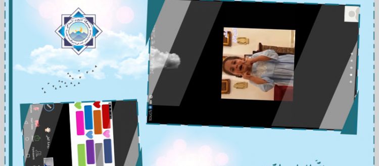 معايدتنا أونلاين.. فقرات مسلية ومتنوعة للشابات في العيد عبر Zoom