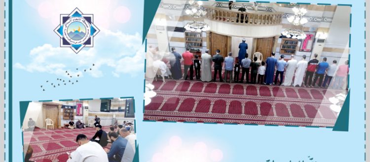 سهرة عبادية أخوية في مسجد خير النساء الهاشمي - البقاع