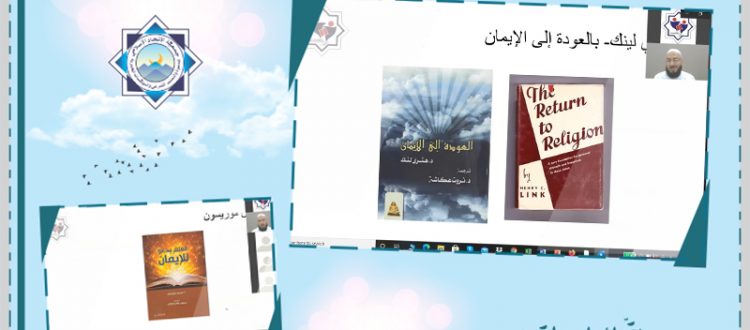 اسألي ما شئتِ ولا تخجلي.. محور الوجود - لقاء للشابات مع الشيخ حسن قاطرجي