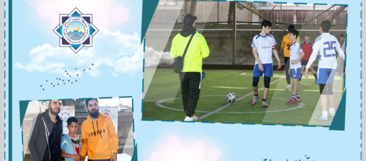 ربيع النور.. بطولة لأكاديميات كرة القدم في طرابلس عن فئتي الأشبال والشباب - عالم الفرقان