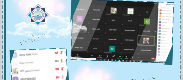 ليلة تعبدية للأخوات عبر Zoom