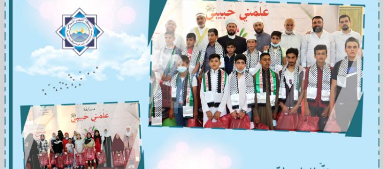 مهرجان توزيع جوائز 