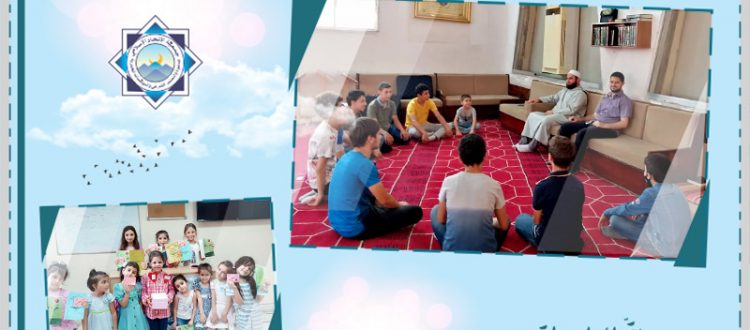 أكثر من 500 طالب وطالبة يلتحقون بدورة جيل القرآن الكريم الصيفية لعام 2021