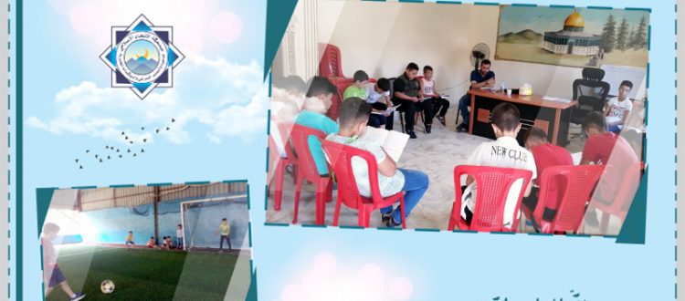 لأول مرة في عكار: انطلاق دورة عالم الفرقان الصيفية