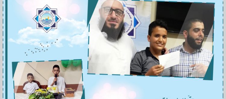 نادي الفرقان الصيفي في طرابلس يكرّم طلّابه بحفل ختامي