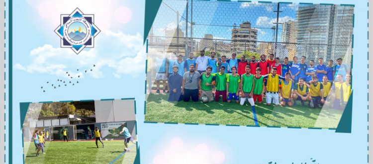 المنتدى الشبابي ينظّم بطولة لكرة القدم في بيروت