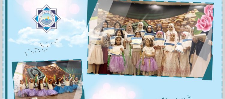 حفل تكريم طالبات دورة جيل القرآن الكريم الصيفية في طرابلس