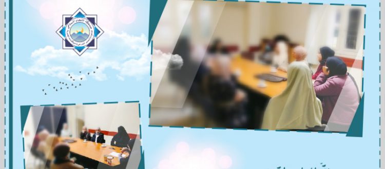 هواجس صبايا.. لقاء حواري للصبايا ضمن لقاءات 