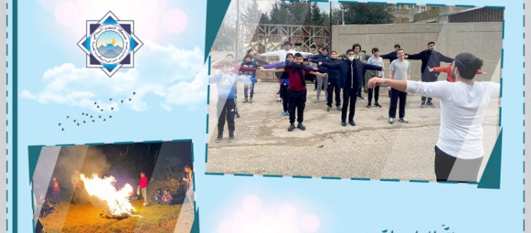 عرين الأسود.. مبيت شتوي للمنتدى الشبابي في بيروت