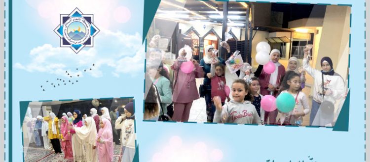 إفطار لفتيات عالم الفرقان في صيدا تحت شعار 