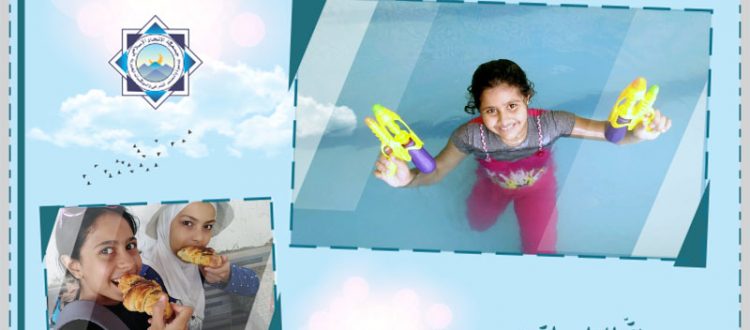 رحلة ترفيهية لطالبات 