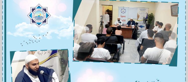 في الدعوة ومرتكزاتها الشرعية والفكرية ومستجدات تحدياتها - لقاءان مع الشيخ الداعية عبد الكريم علو