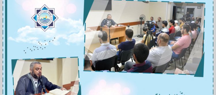 مجالس علم في قراءة كتاب 