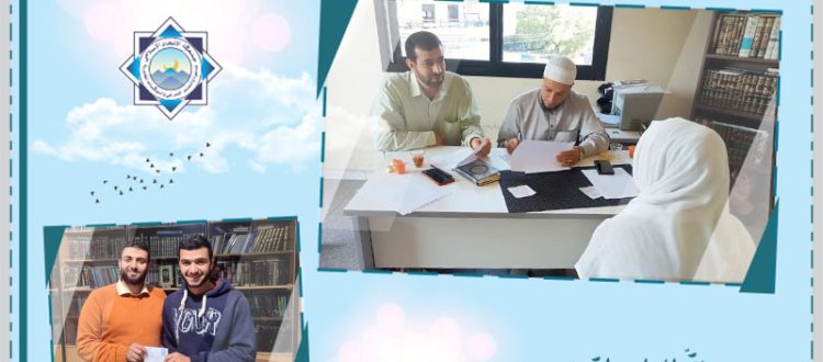 مسابقة “ذكرى ميلاد خاتم رسل الله ﷺ - منقذ البشرية“ في حفظ وتدبّر سور من القرآن الكريم