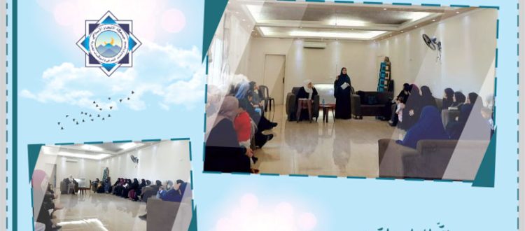 شتّان بين زواجين!! محاضرة مع الداعية أ. عبير الزاهد في المنية