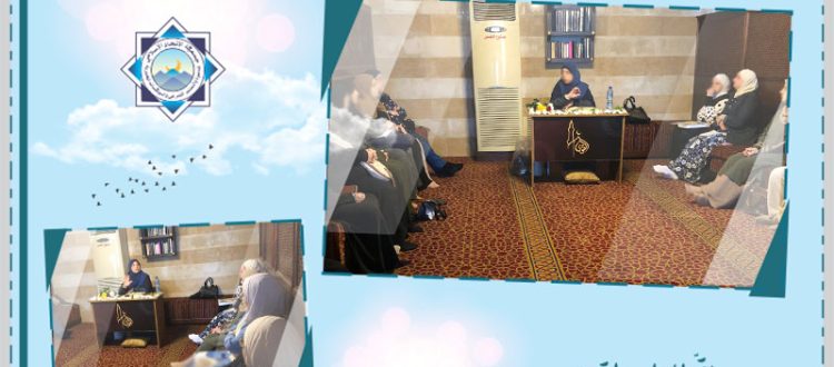 انطلاق الدورة الصيفية في تفسير وتدبّر سورتَي الفاتحة وغافر للأخوات في صيدا