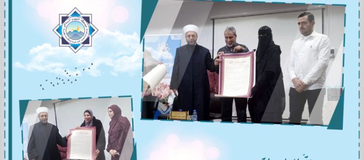 دار القرآن الكريم تحتفي بأول جامعة للقراءات العشر على صعيد محافظة عكار