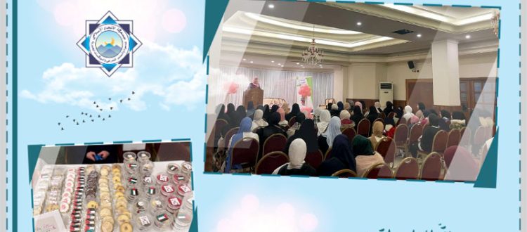 سترك أناقة وعفاف.. نشاط عن الحجاب للشابات في طرابلس