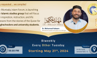 Quraan Stories | Dr. Muhannad Hakim
